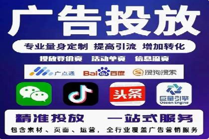 成功案例：托管SEM竞价如何助力中小企业